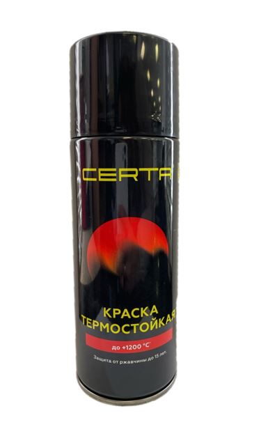 CERTA Аэрозоль эмаль термостойкая до 800°С черная (520мл)