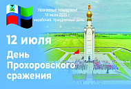 График работы График работы