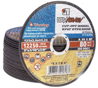 круги луга круги луга